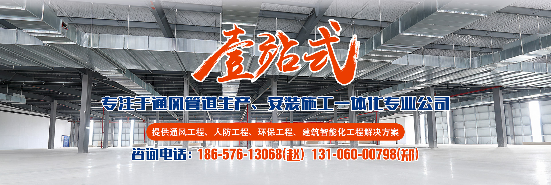 专注于xk体育平台-xk体育(中国)生产、安装施工一体化专业公司